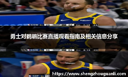 南宫NG28